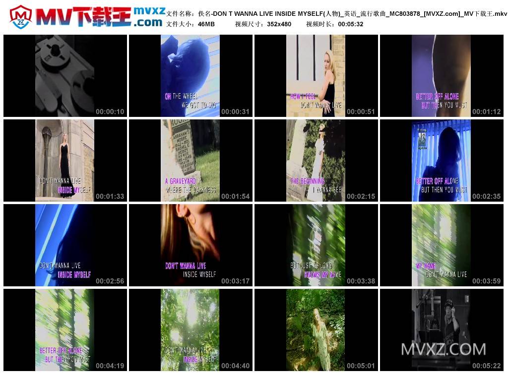 佚名-DON T WANNA LIVE INSIDE MYSELF(人物)_英语_流行歌曲_MC803878